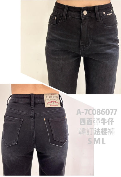 #A-7C086077 四面彈力牛仔法棍褲