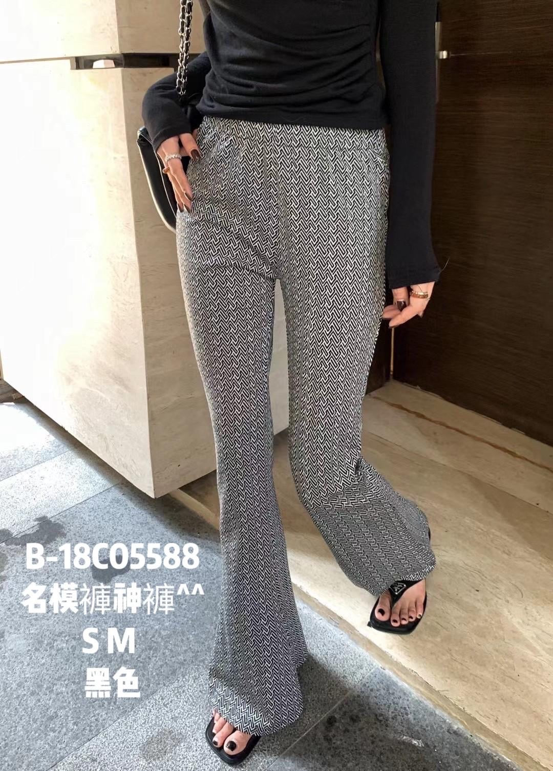 B-18C05588 名模彈力合身喇叭褲！